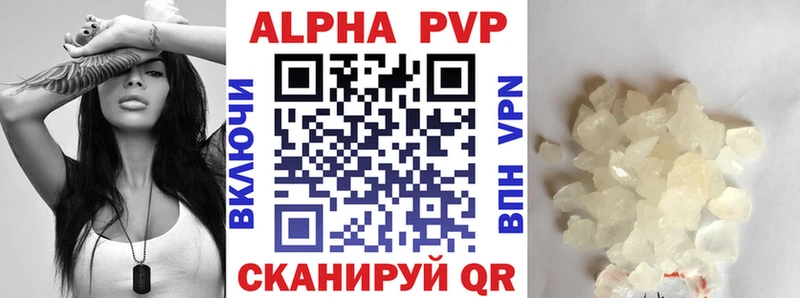 дарнет шоп  Сыктывкар  A-PVP Соль 