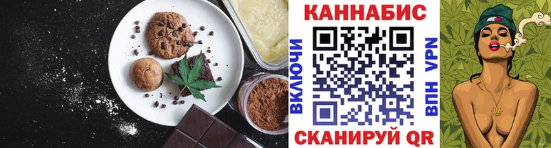 как найти закладки  Сыктывкар  Cannafood марихуана 