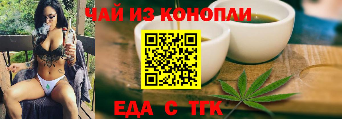 Canna-Cookies конопля Сыктывкар