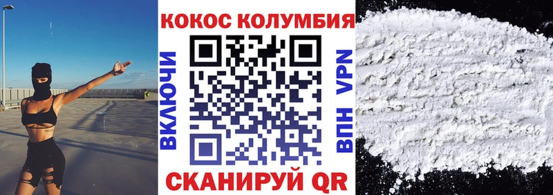 КОКАИН Боливия  Сыктывкар 