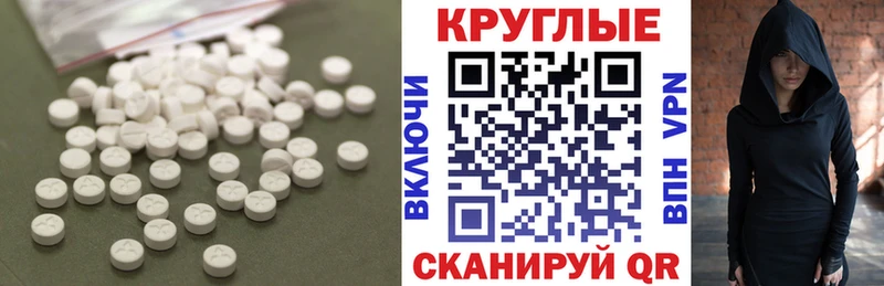 наркошоп  Сыктывкар  Ecstasy 280мг 