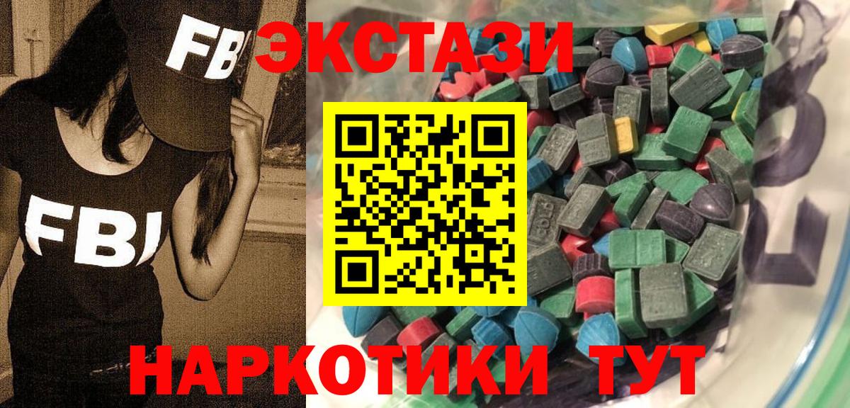 даркнет сайт  Вход с VPN  Ecstasy mix  Сыктывкар  Экстази диски 