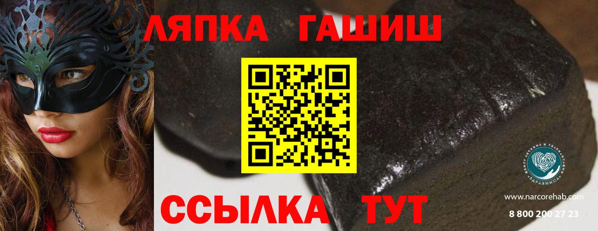 ГАШ индика сатива  Вход с VPN  Сыктывкар 