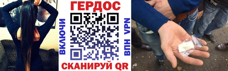 наркота  Сыктывкар  Героин гречка 