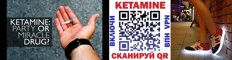 КЕТАМИН VHQ  где продают наркотики  Сыктывкар 