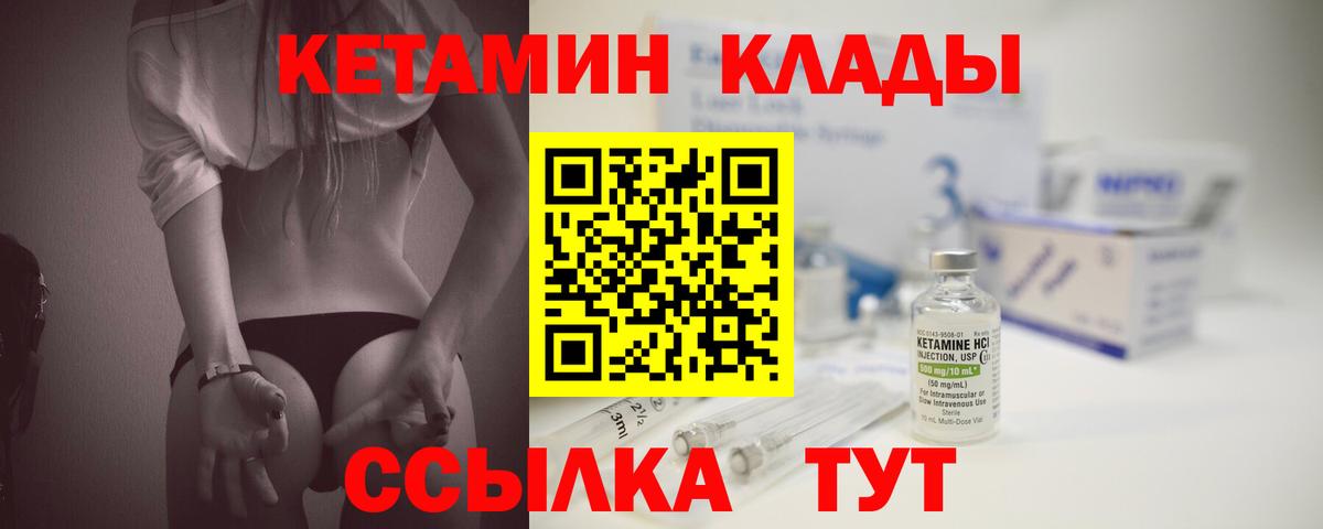 Сыктывкар  kraken онион  Вход с VPN  Кетамин ketamine 