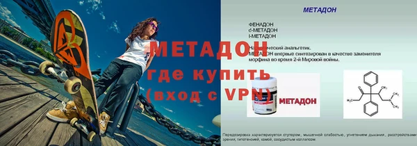 амфетамин Арсеньев