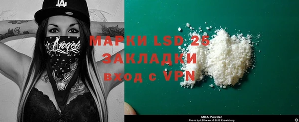 MESCALINE Алексеевка