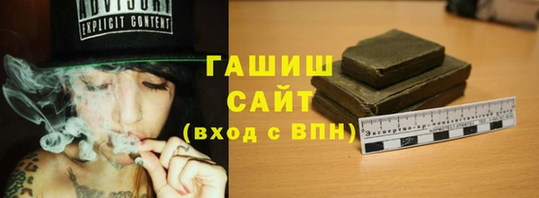 спиды Армянск