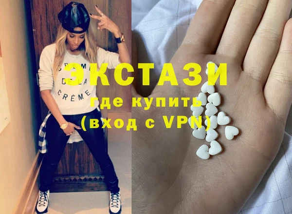 шишки Алзамай
