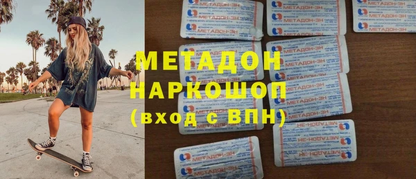 MESCALINE Алексеевка