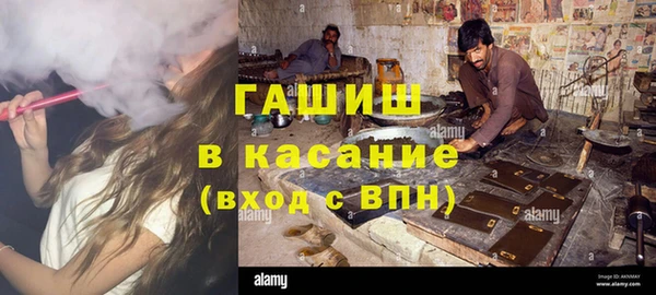спиды Армянск