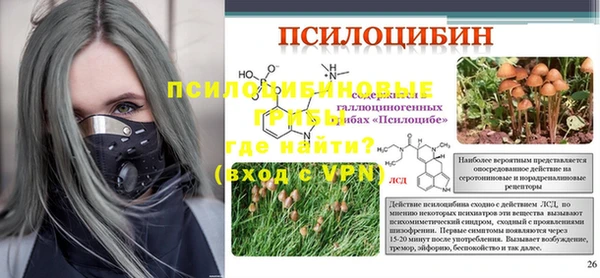 амфетамин Арсеньев