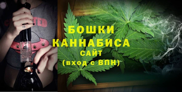 марихуана Алексин