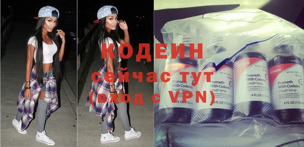 спиды Армянск