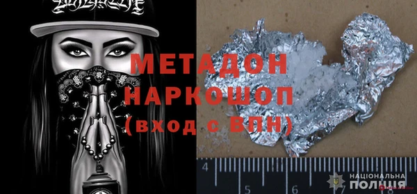 марки nbome Кропоткин