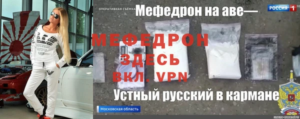 спиды Армянск