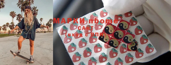 MESCALINE Алексеевка