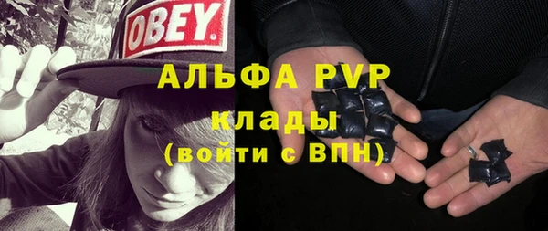 амфетамин Арсеньев