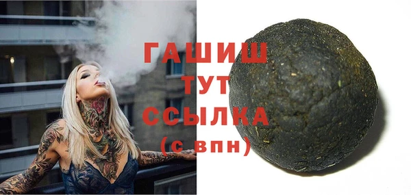 амфетамин Арсеньев