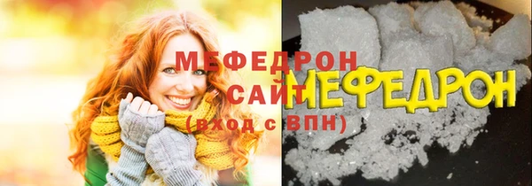 MESCALINE Алексеевка