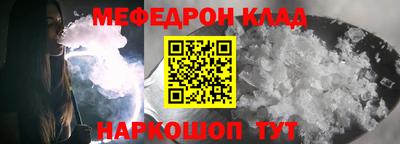 первитин Железноводск