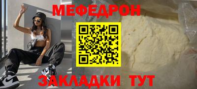 мефедрон VHQ Ипатово
