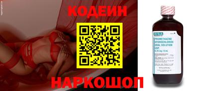 меф Изобильный