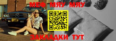 трава Заволжье