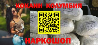 наркотики Ирбит