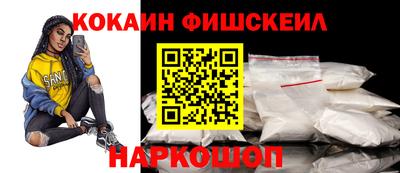 меф Изобильный