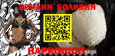 наркотики Ирбит