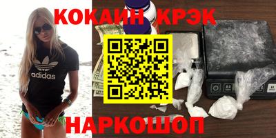 трава Заволжье