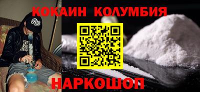 мефедрон VHQ Ипатово