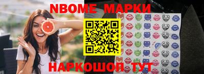 мефедрон VHQ Ипатово