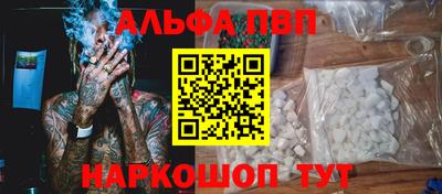 трава Заволжье