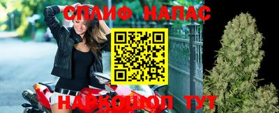 мефедрон VHQ Ипатово