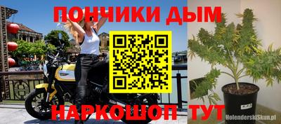 наркотики Ирбит