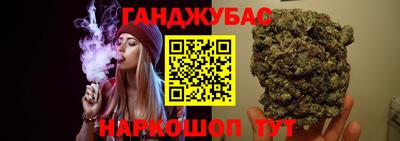 мефедрон VHQ Ипатово