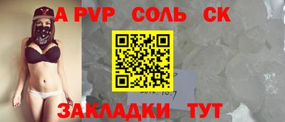 Альфа ПВП Жуковский