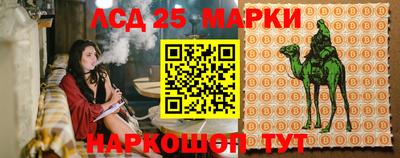 трава Заволжье