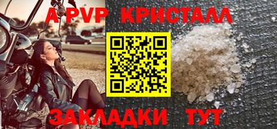 Альфа ПВП Жуковский