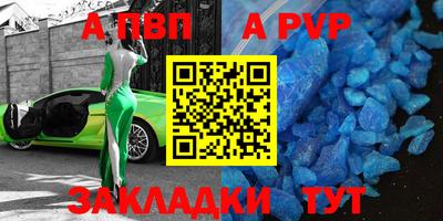 меф Изобильный