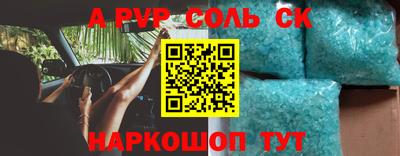 мефедрон VHQ Ипатово