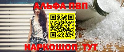 трава Заволжье
