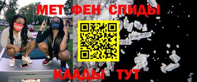меф Изобильный