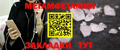 винт Заводоуковск