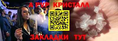 Альфа ПВП Жуковский