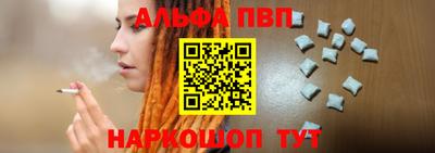 мефедрон VHQ Ипатово