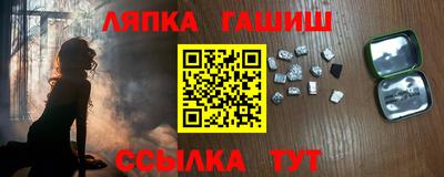 винт Заводоуковск